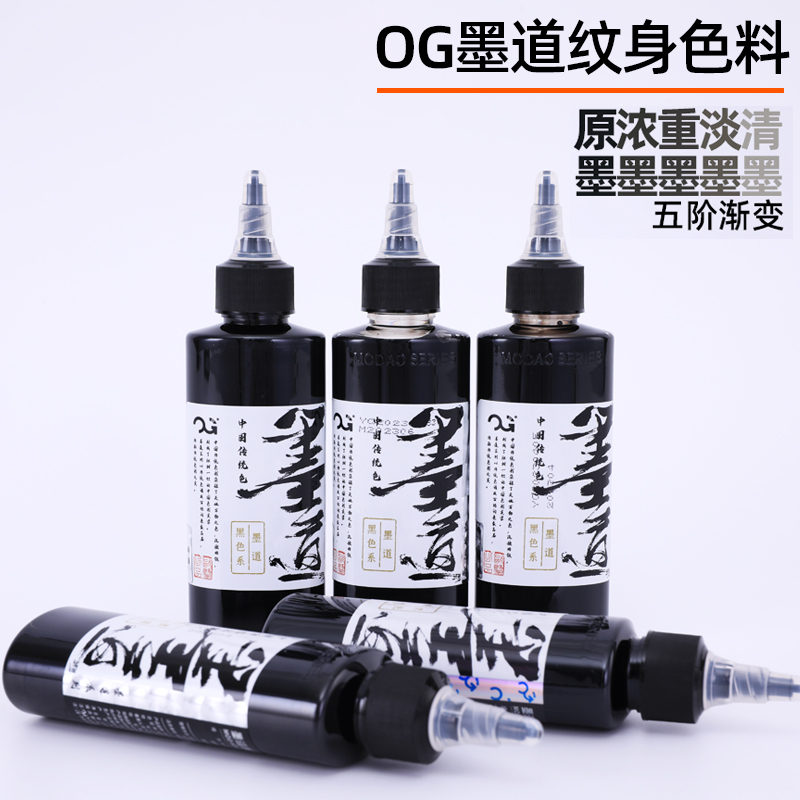 Og Ink Channel Black Tattoo Pigment Five-Color Gradient Permanent Tattoo Ink Pigment for Line Drawing and Shading 120ml