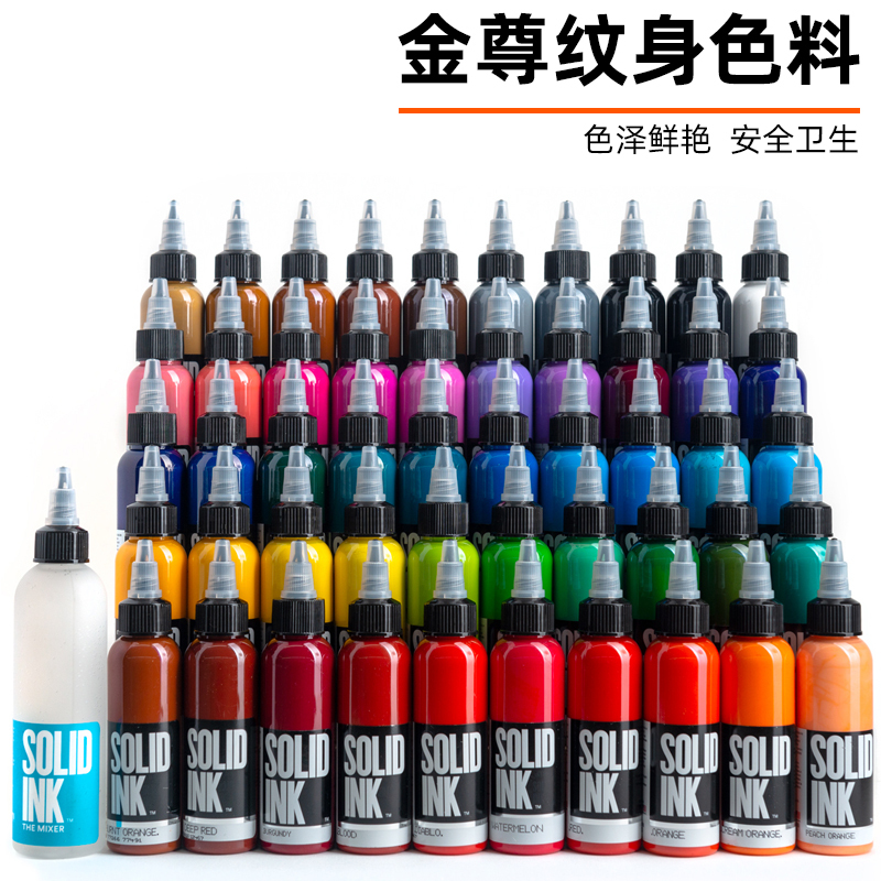 Golden Zun Tattoo Color Pigment Solid Ink Golden Zun Tattoo Ink Dye 1Oz/30Ml Golden Zun Tattoo Color Pigment Solid Ink Golden Zun Tattoo Ink Dye 1Oz/30Ml