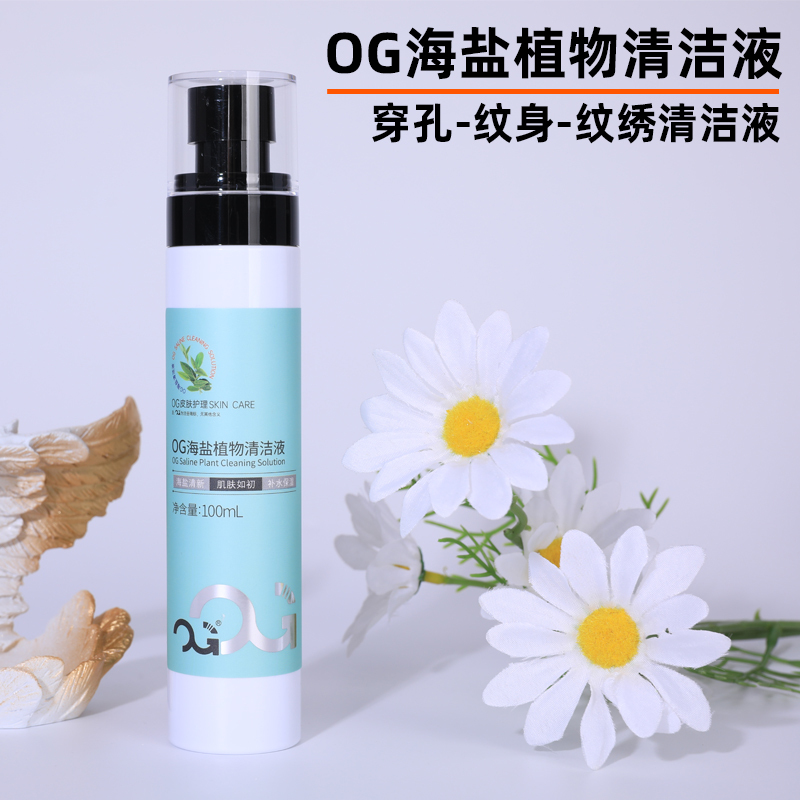 Og Sea Salt Plant Cleansing Spray Tattoo Skin Care Piercing Ear Hole Eyebrow Stud Soothing Gentle Skin