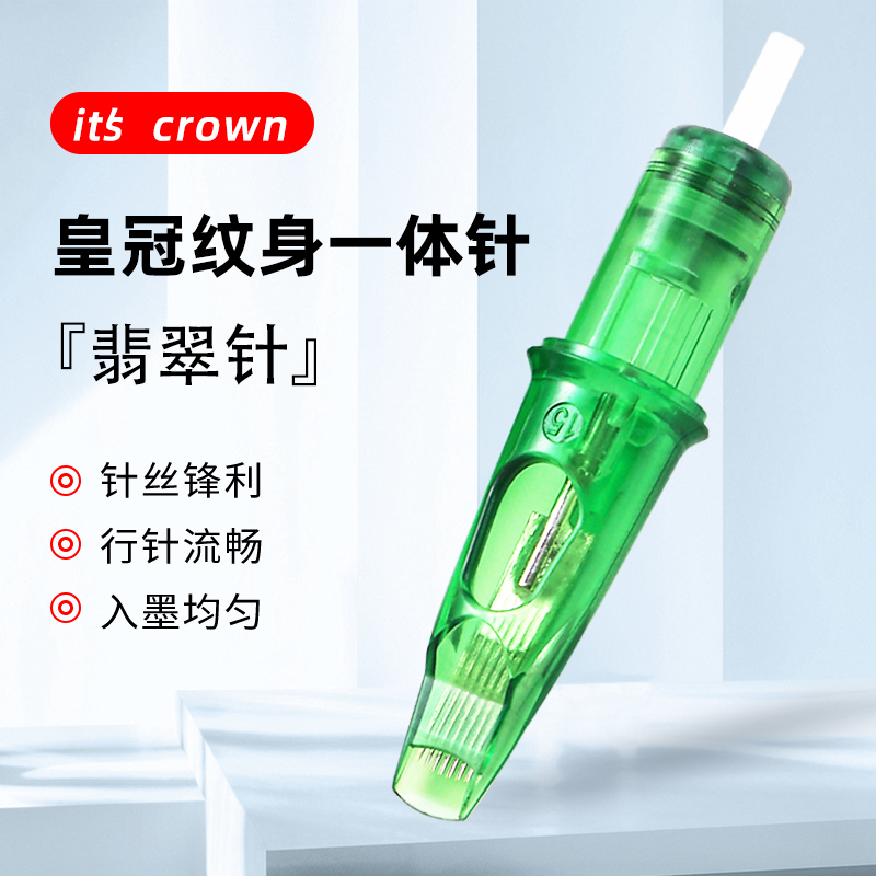 Jade Tattoo Integrated Needle Crown Needle Disposable 20 Pieces for Line Drawing Rl Shading Rm Motor Tattoo Pen Shiny Tattoo