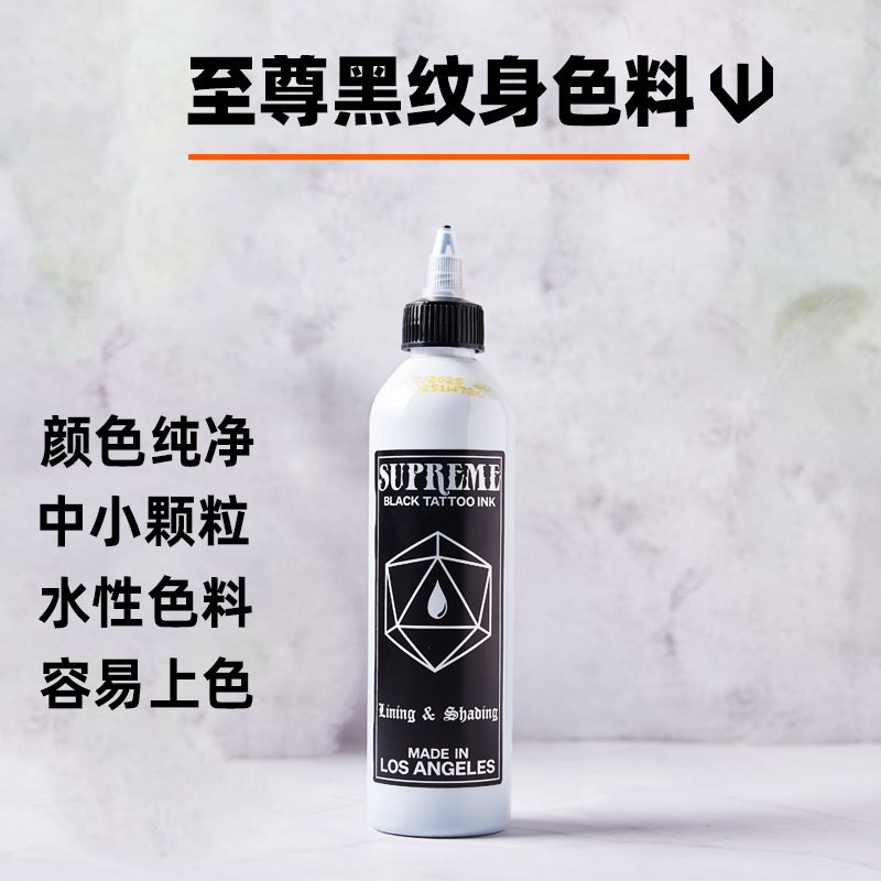 American Bishop Supreme Black Tattoo Ink Black Line Drawing and Shading Tattoo Pigment Ink Shiny Tattoo Equipment