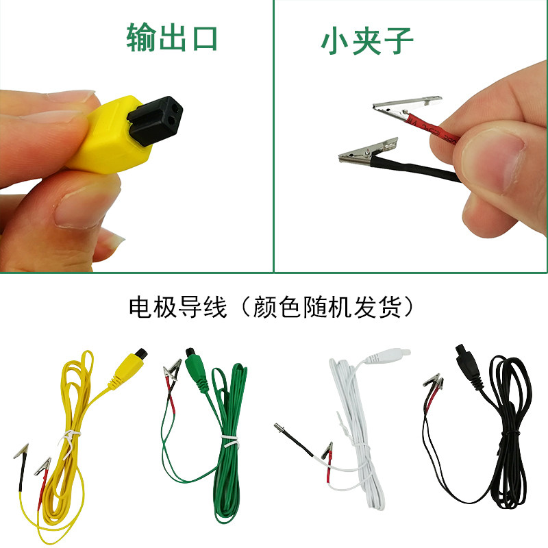华谊电针仪贴片线导线贴片导线理疗仪贴片导线华谊电针仪夹子线