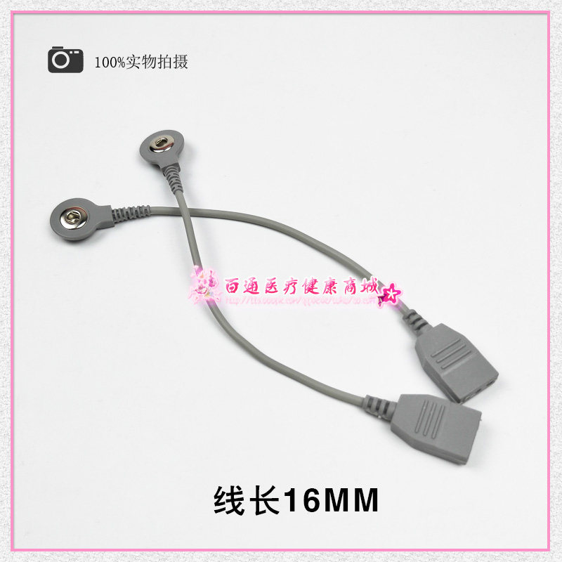 华林酸碱平DDS三转一转换线电极线手套线纽扣线手套转换线电极线