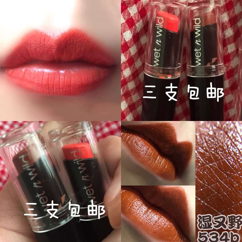 3支包邮 美国Wet n wild 维特娃口红 持久不脱色丝绒哑光裸色 534