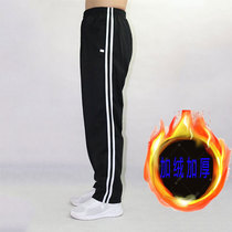 School pants two bars Primary School Junior High School High School uniforms pants plus velvet padded pants male straight pants student sports pants