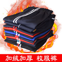 School Uniform Pants Mens Glint Thickened Winter Style Student Mens Two Bars High Middle School Raw School Pants Cotton Pants Straight Barrel A Bar