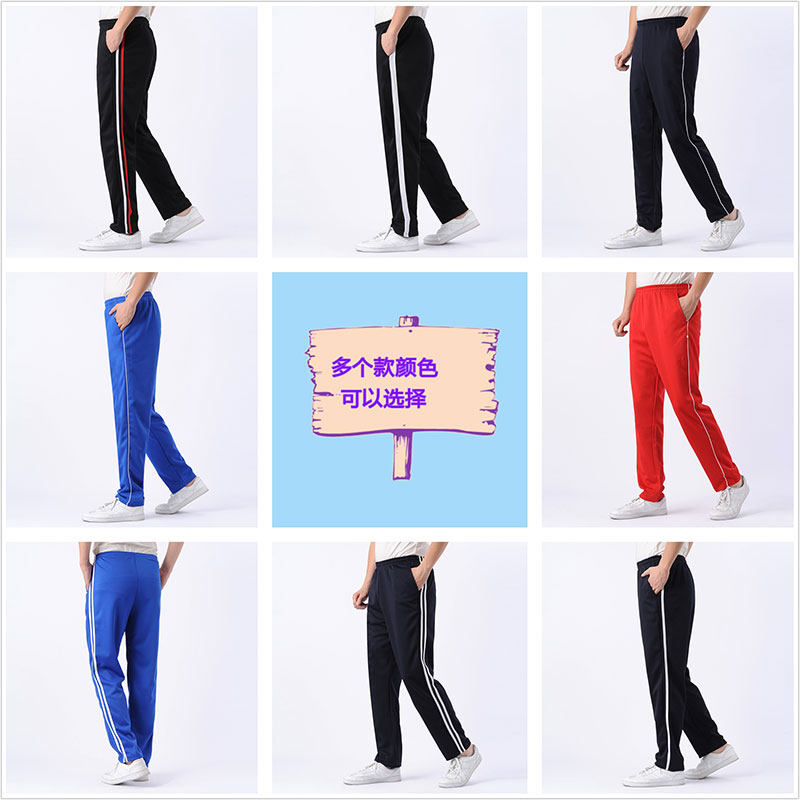 School uniforms Pants Two Bars Boys Elementary School Students Summer Loose School Pants Two Bar Schoolgirl Pants A Bar