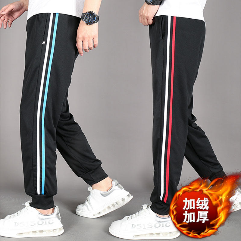Winter plus velvet thick school pants men's and women's red and white stripes two-bar bundle feet blue and white bar school uniform pants pupils