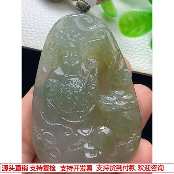 Burmese natural a-grade jade and jade, laokeng ice species, hand-carved, floating yellow jade, god of wealth brand pendant