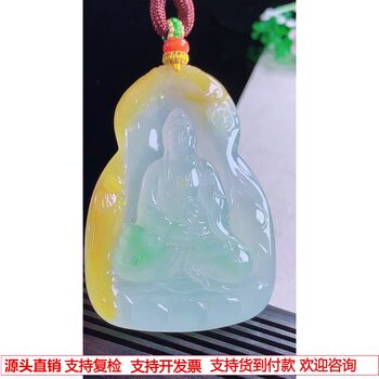 Burmese natural a-grade jade and jade, laokeng ice species, hand-carved, yellow and green amitabha pendant