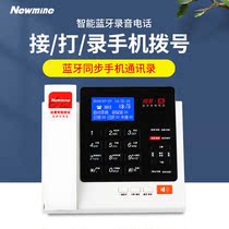 Newman HL2008TSD-368 308 (R)Recording telephone dual-mode smart Bluetooth mobile phone query landline