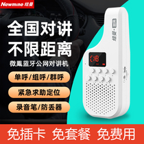 Newman k76 Weifeng Bluetooth National intercom headphone public network long-distance fleet positioning outdoor dual-mode handstand