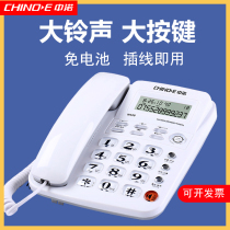 Zhongnuo W520 telephone home office wired elderly special sound large volume elderly landline fixed sitting machine