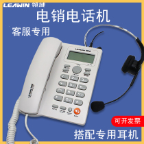 Field T02 electric pin telephone operator with headset Customer service dedicated headset Fixed landline Office