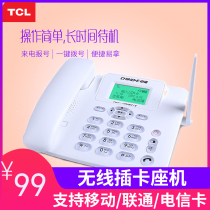 Zhongnuo C265 wireless card telephone Home indoor China Mobile Unicom telecom recordable fixed landline