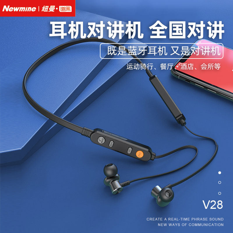 Newman v28 Microphoenix talkback Bluetooth Sport headphone Recording feature quick intercom card Music dual-mode switching