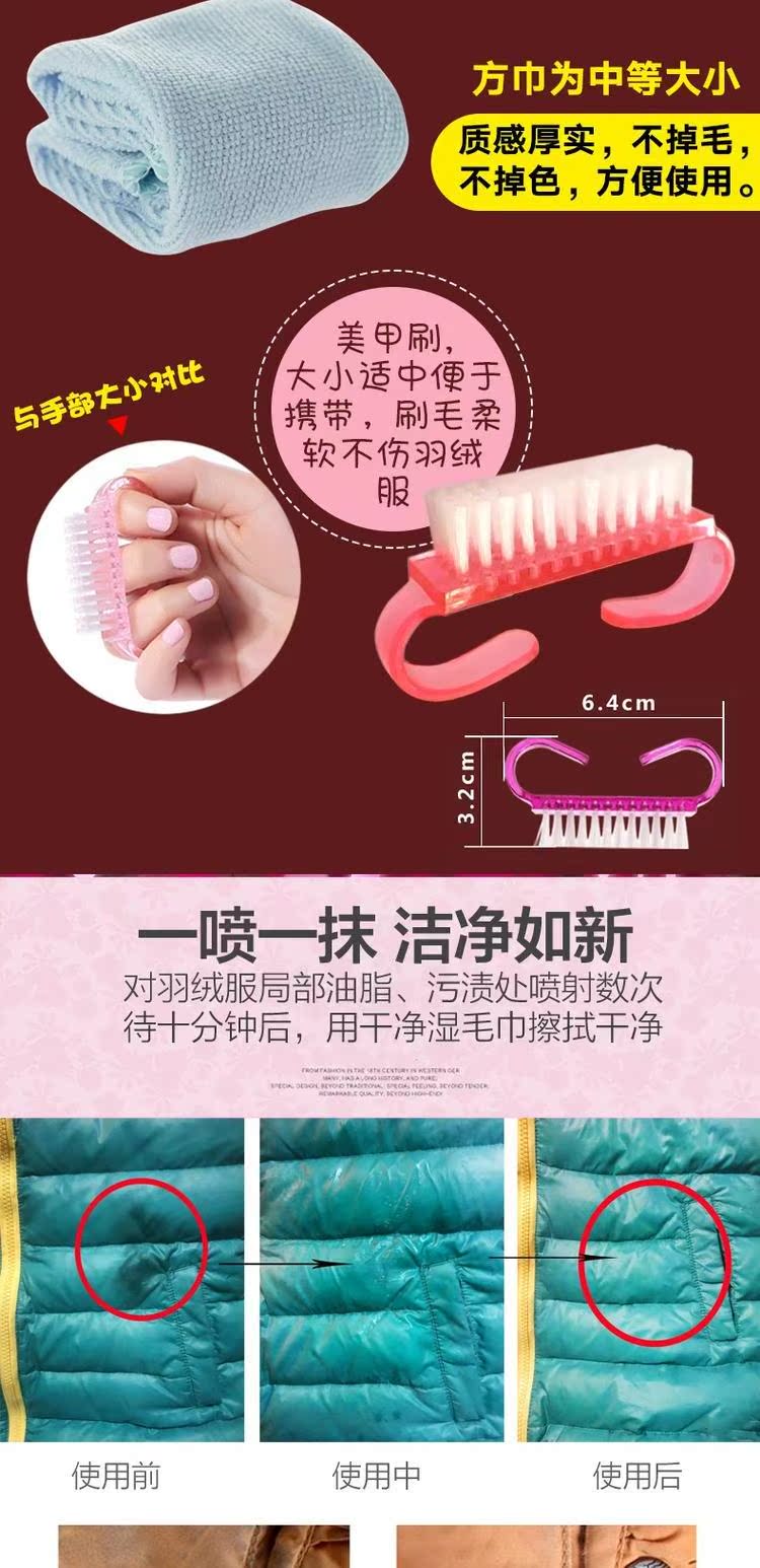 Hengyuanxiang xuống áo khoác khô chất tẩy rửa gia dụng miễn phí giặt phun quần áo làm sạch để mỡ quần áo sạch - Dịch vụ giặt ủi nước tẩy javel cho quần áo màu