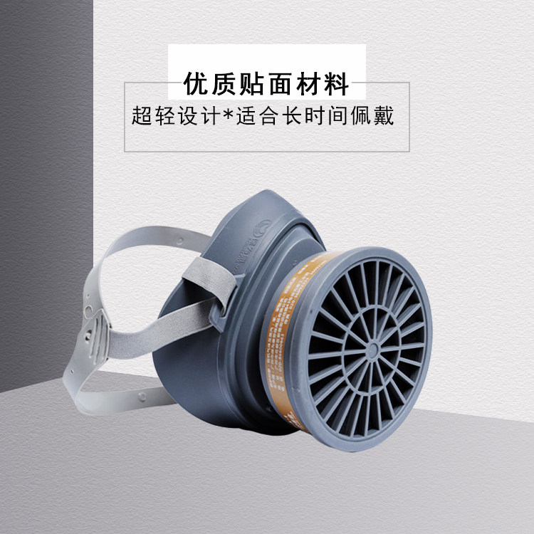 Baoweikang 3600 gas mask can clean silicone chemical factory paint pesticide industrial odor activated carbon mask