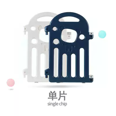 Fence monolithic hyperlink replenishment special children's game fence Indoor baby toddler safety fence fence ground