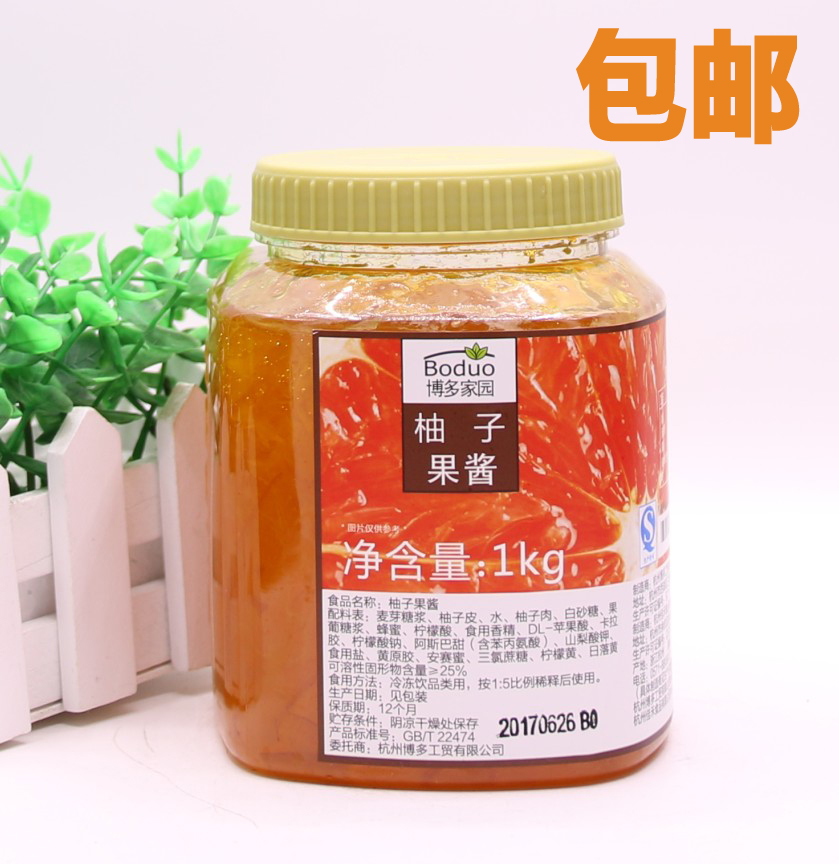 Hakata Homeland Flower Tea Sauce Honey Fruit Hakata Grapefruit Tea Hakata Grapefruit Sauce 1kg
