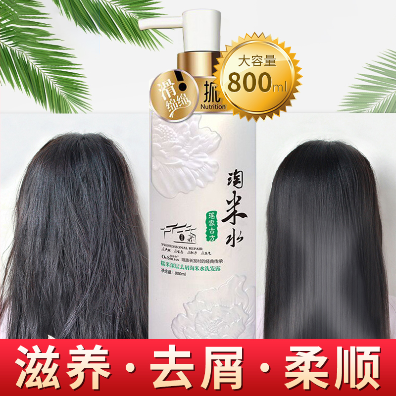 800ml naughty water shampoo clear and smooth fluffy and fluffy deep down to stop itching control oil shampoo and dew protection suit