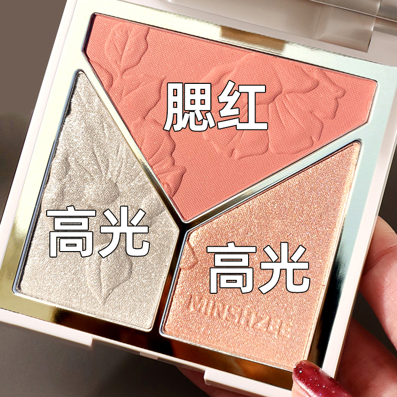 Tricolor high light repair plate flashing face shiny nose shadow of the shadow of the blush one disk