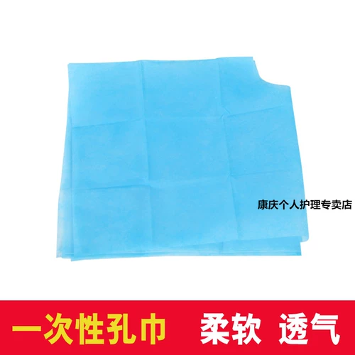 Бесплатная доставка одноразовая стерильная хирургическая пещерная полотенце/медицинское непреодолимое полотенце для полотенца/пещеры/кукол.