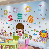 New wall painting small class Save water School early education center Afternoon nursery class classroom design Indoor blackboard report class service