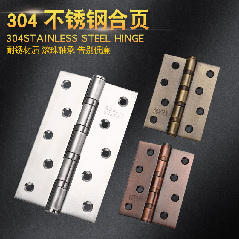 4 inch 5 inch thickened stainless steel flat open hinge bearing loose-leaf room door folding page wooden door hinge manufacturer special batch