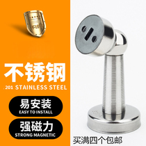 Stainless steel invisible extended door suction perforated strong magnetic suction wall suction door top bathroom door-to-door blocking ground suction anti-collision door