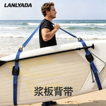 Paddling strap portable carrying system outdoor equipment