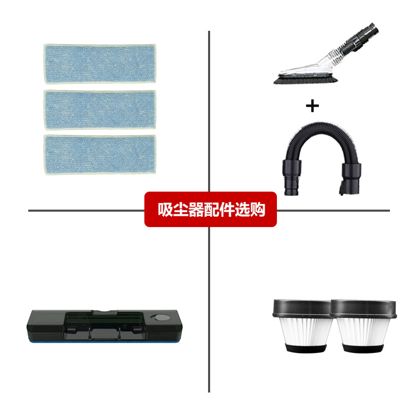 Original accessories for the credits vacuum cleaner Storage Rack Brush Tip Holder Hanger Perforation-free Filter Filter Hose