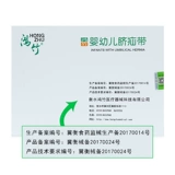 Пуптичная грыжа группа медицинская грыжа с пупочной грыжей наклейка с пупочной грыжей.