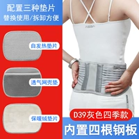 Серые четыре сезона [низкая талия]