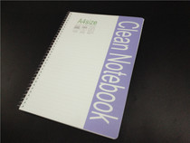 No dust room special notebook A4 50 pages per this 5 Benen standard dust-free Ben A4 DUST-FREE RECORD BOOK