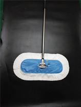 Clean room mop factory direct sale clean room special mop 60*17 dust-free mop anti-static mop