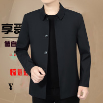 Spring 50-year-old mens casual jacket middle-aged dad dress loose jacket mens spring and autumn thin single top