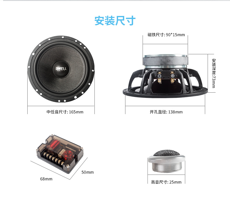 霸克LA6.2两分频套装喇叭