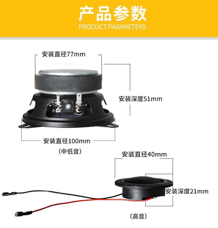 伊顿POW100.2两分频套装喇叭