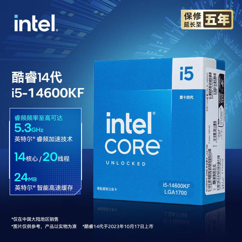 Intel Intel 14600Kf/14700Kf/14400F I9 I7 Brand New 14Th Generation Core Processor Cpu