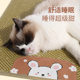 Doghouse summer mat ice mat cat pet supplies dog pet mat non-slip mat mat mat mat mat