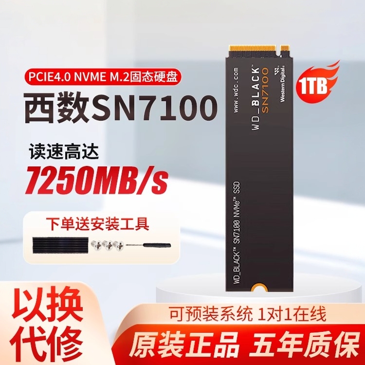 Wd Western Digital Solid State Drive 1t High-Speed Sn7100 Hard Drive M.2 Interface 2t Desktop Ssd Western Digital Solid State Wd Western Digital Solid State Drive 1t High-Speed Sn7100 Hard Drive M.2 Interface 2t Desktop Ssd Western Digital Solid State