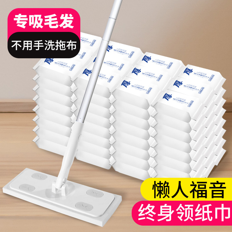 Electrostatic dust removal leave-in mop Household wet and dry dual-use one-drag clean mop mopping artifact Hand-wash lazy mop