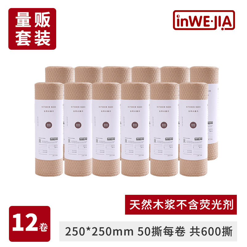 Kitchen roll paper oil-absorbing paper absorbent paper fruit food special kitchen paper degreasing paper towel wipe