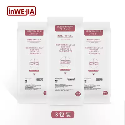 inWEJIA wooden floor disposable floor wipes Japanese electrostatic dust removal paper Mop wipes Floor wet wipes