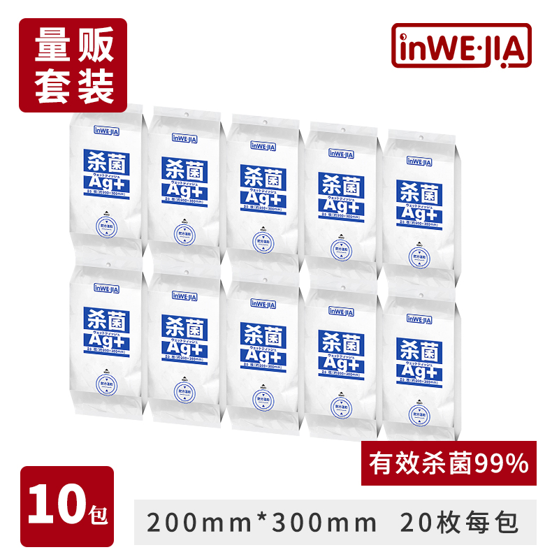 inWEJIA Japan wipe the floor wet wipes Disposable electrostatic mop dust paper Vacuum paper Antibacterial mopping wet paper