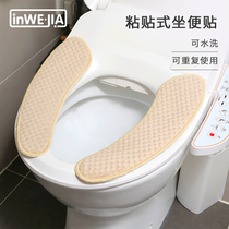 One-time toilet mat for home autumn winter toilet toilet with plush in winter soft pads in the toilet seat cushion in winter