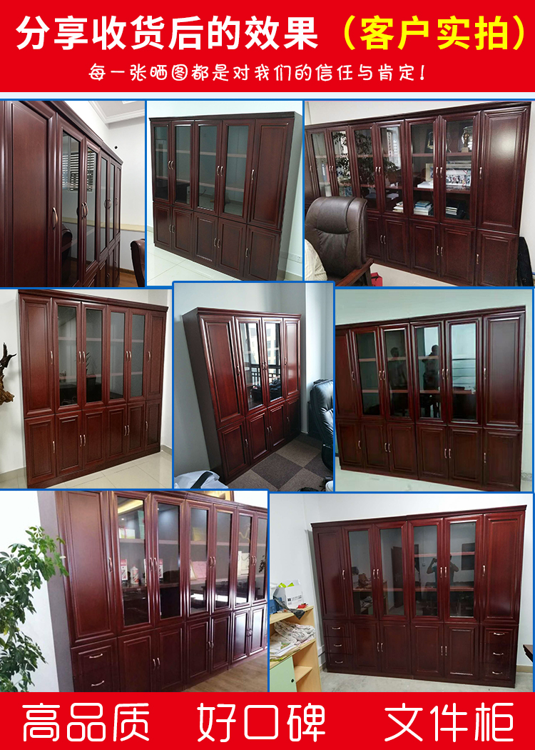 Nội thất văn phòng tủ hồ sơ gỗ tủ sách văn phòng sơn rắn gỗ dữ liệu da tủ sàn tủ hồ sơ