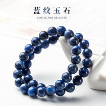 Natural blue jade bracelet male sapphire bracelet female ocean pattern Fashion couple jewelry handlebar