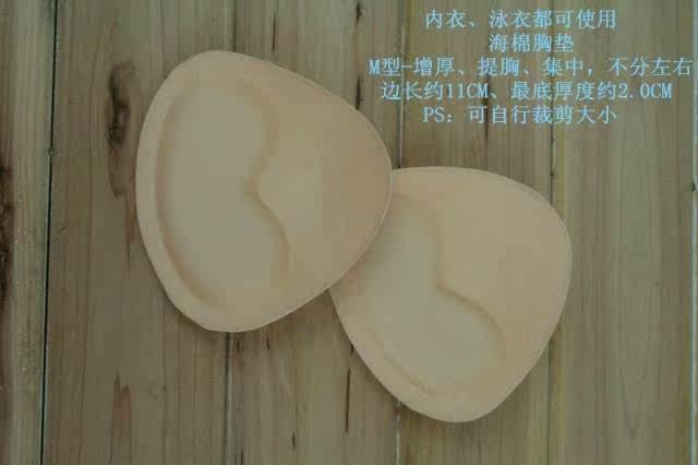 Pads pour soutien-gorge - Ref 809854 Image 35